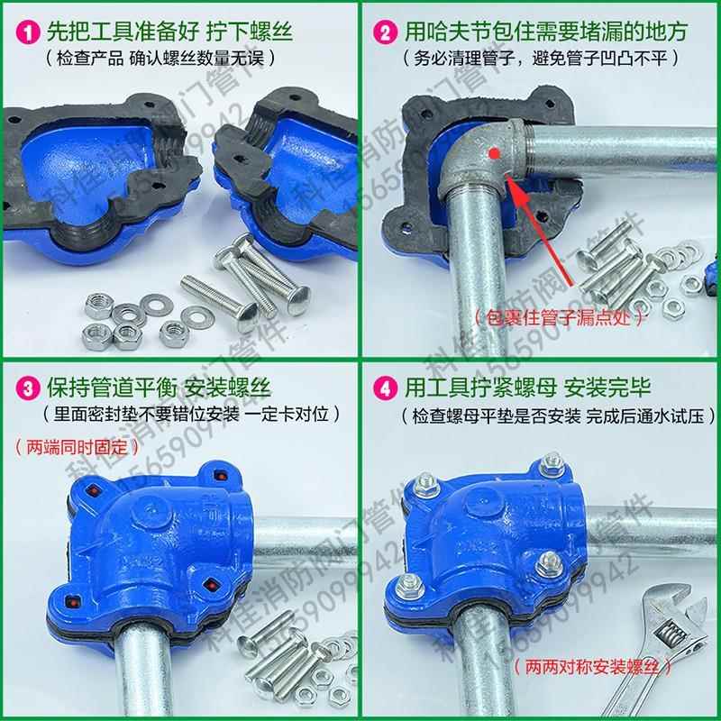 包弯头用漏水铸铁抢修器弯头哈夫节堵漏补漏快速接头抱箍抢修速接 - 图1