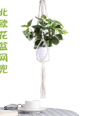 花盆网兜 植物绿化吊篮悬挂器棉绳麻绳园艺创意编织挂饰 花盆吊绳