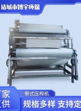 博宇石榴籽压榨机工厂葡萄生姜果蔬汁加工设备大型工业榨汁机