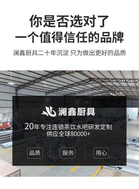 澜鑫奶茶咖啡水吧台不锈钢台操作前台咖啡厅全套酒店商用设备