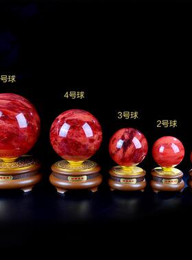 聚善缘黄红水晶球摆件家居客厅装饰办公桌摆件公司开 业乔迁礼品