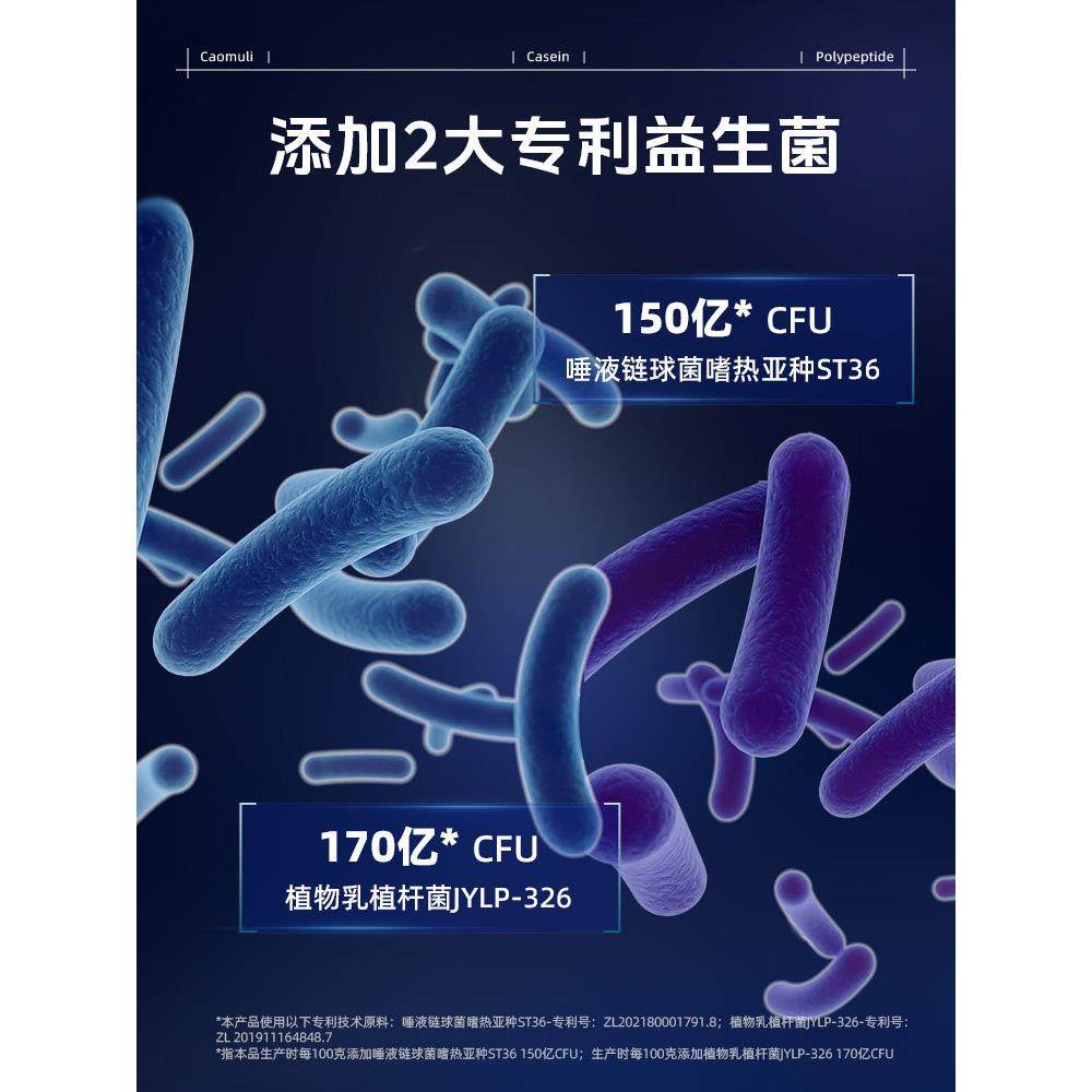 草牧里专利酪蛋白水解多肽覆合粉γ氨基丁酸酸枣仁绿茶茶氨酚官方,淘宝优惠券,粉丝福利购,淘宝优惠卷