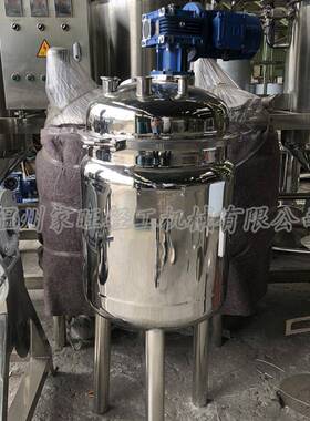 厂家直销小型不锈钢调配GMP级液混合调制液体品搅拌