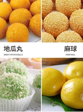 小型搓圆机商用全自动汤圆机多功能青团地瓜丸元宵麻薯机设备