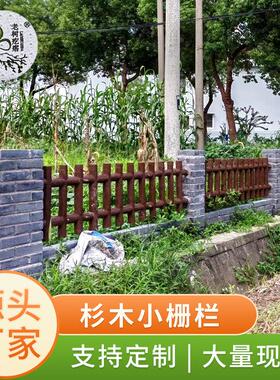 防腐杉栅栏仿木栅矿粉精仿树庭栏院花杉树栅栏园林户外园护栏杉树