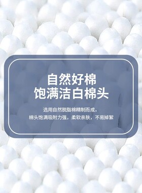 Cotton Swabs for Ear Cleaning, Makeup, Disposable Hygienic C