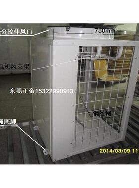 5P匹空气能热泵空调板金机箱外壳顶出风工程商用机节能保温管