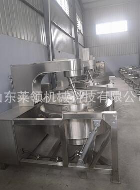 熬糖色全自动炒料机电磁加热牛肉辣椒酱行星炒酱锅香菇酱炒制设备