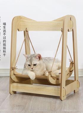 悬挂式木质猫吊床四季通用宠物用品猫床猫秋千摇床躺椅猫窝布偶