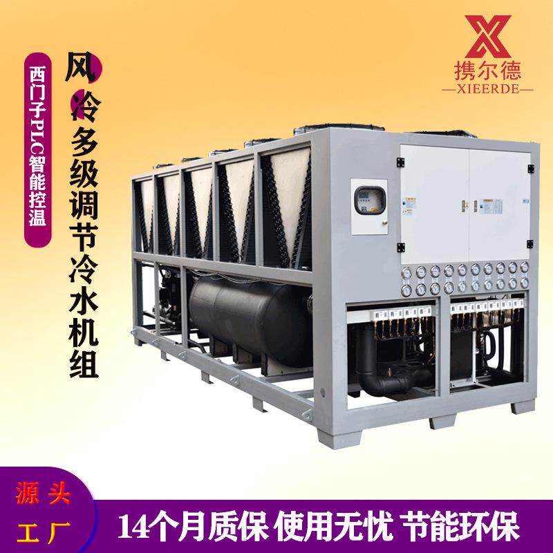4 HP air-cooled chiller reflow soldering equipment cooling stainless steel waterway system remote control intelligence
