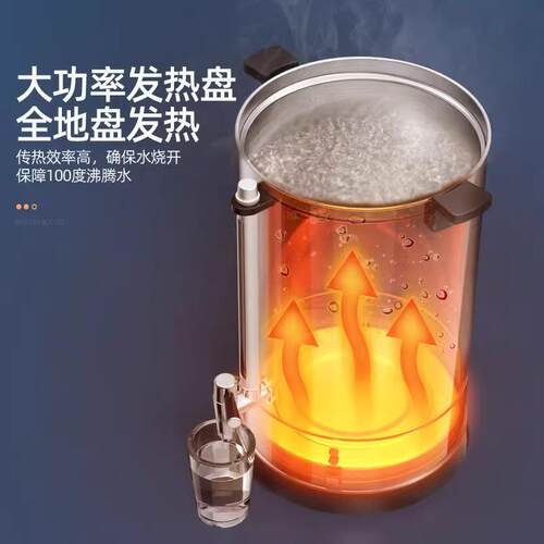 开水桶304开水机保温桶茶水桶一体热水桶煮茶恒温月子烧水桶 - 图2