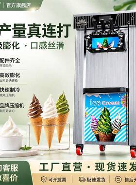 淇951冰淋机你小型台式冰头激凌机甜筒全自动雪糕机迷源工厂跨境