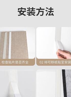 毛毡墙贴背板护墙板榻榻米软包墙围卧室床头墙面装饰床边靠墙挡板