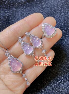 天然巴西马达加斯加粉色葫芦玛瑙玉髓吊坠耳环戒指女士三件套套装