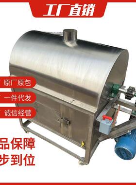 电加热不锈钢炒锅 小型不锈钢翻炒机 多功能燃气加热烘炒机厂
