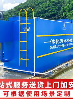 学校实验室污水处理设备小型污水处理设备一体机污水处理装置