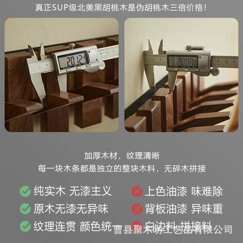 实木琴挂衣钩入户门LKQJ-100口玄关墙进上壁挂挂衣架创意衣服挂钩 - 图2