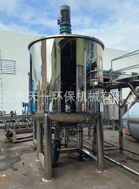 1000L不锈钢电加热液体搅拌化妆品洗衣液洗洁精混合乳化搅拌机