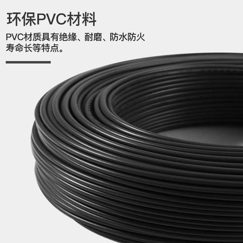 纯铜RVV2芯3芯4芯6芯8芯1芯0.30/0致欣.50.75平方芯多芯信号5线控,淘宝优惠券,粉丝福利购,淘宝优惠卷