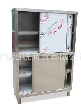 不锈钢4门碗柜食品保洁柜储物柜四门商用厨房碗柜深储物柜