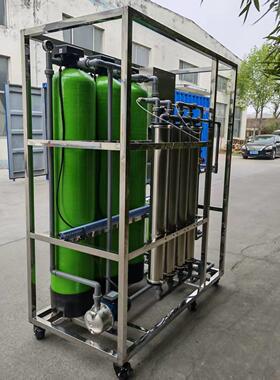 1级反渗透业净化全不锈630钢水处理设备 全自软动吨化水处理工设