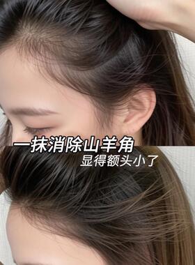 发际线 线粉填充神器阴影修容补发髻发缝遮盖泥防水防汗头顶稀少