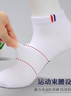 10 Pairs ankle socks summer cotton socks men breathable 男袜
