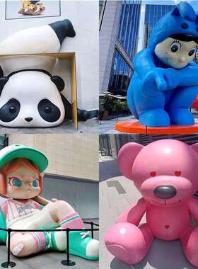 大型玻璃塑钢雕卡通人物商场装饰网6175摆件卡售楼部红打公仔美陈