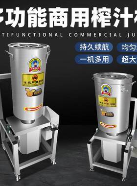 多功能家用离心式榨汁机电动水果蔬菜果汁机渣汁分离原汁机料理机