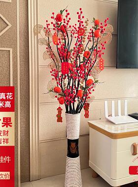 红浆果发财果结婚乔迁装饰品假花仿真花摆件花瓶客厅落地插花摆设