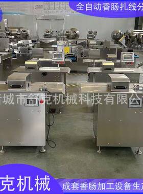 小型半自动香肠灌装用扎线机蒜蓉肉肠捆扎设备香肠加工全套设备