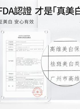 香港研究院高维美白保湿洗面奶DIW官方正品伊芳妮美妆淡斑洁面乳