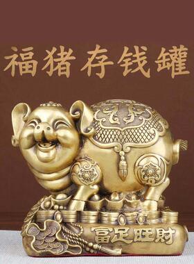 铜猪摆件纯铜富足猪百财猪生肖猪客厅店铺办公室装饰乔迁开业礼品
