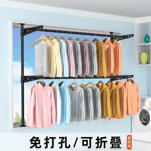顶天立地晾衣架免打孔飘窗立式伸缩折叠免钉卧室出租屋窗台置衣架 - 图1