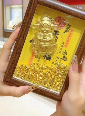 0058年黄台金马天宫相框件招财小元宝聚宝盆马上有钱摆新年摆送礼