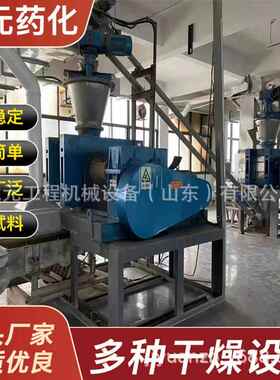 不锈钢螺杆压制粒机 实验室螺杆挤压造胡挤粒机椒粉小型造粒设备