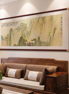 千里江山图鎏金浮雕画山水画新中式客厅装饰画沙发背景墙挂画大气