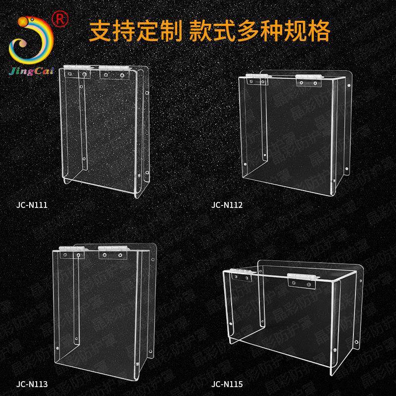 Acrylic visual intercom access control attendance machine rain cover face 812 equipment doorbell cover with water machine