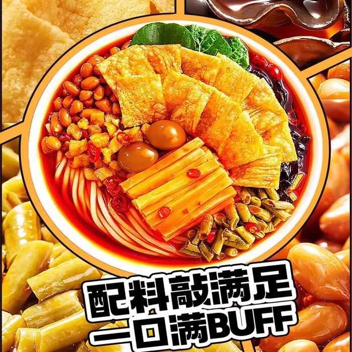 螺霸王螺蛳粉330克x10袋装正宗广西柳州螺狮粉螺霸王速食米粉礼盒