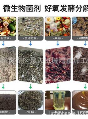 餐厨垃圾处理设备功能齐全产量大剩汤渣分离筛选烘干发酵量机