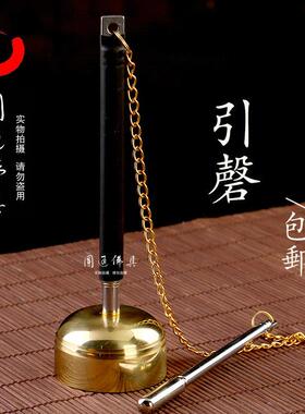圆通佛具黄铜引磬铜罄伸缩引庆庙里法器佛堂打乐器用品木鱼铃包邮