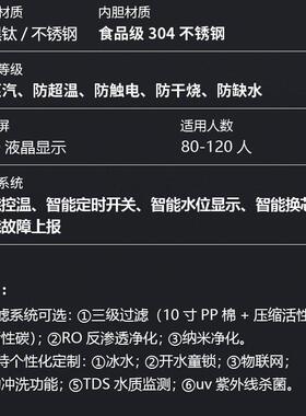 优选开水器医院学校工厂公共饮水机商用步进式开水机不锈钢饮水台