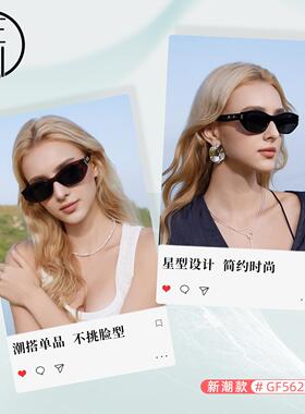 佐川2025款猫眼框太阳眼镜男女同款抗UV偏光太阳镜海边度假拍照用
