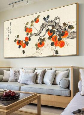 新中式客厅柿子主题装饰画 可定制轻奢金色边框布纹画 沙发背景墙