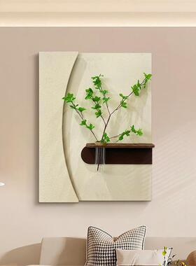 奶油风客厅沙发背景墙装饰画水培绿植挂画2024新款带花瓶立体墙画