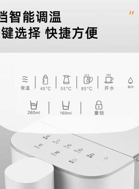 桌面即热式饮水机台式饮水器家用电烧水壶冲奶泡茶自动直饮水机