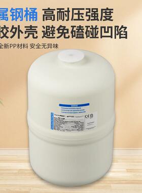 台湾进口沛毅塑钢储水压力桶TP-12P反渗透RO机配套储水桶纯水桶压