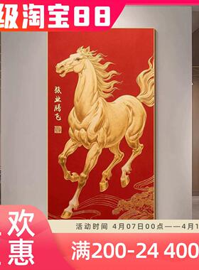 马到成功入户玄关装饰画新中式走廊过道挂画轻奢正对门高级感灯画