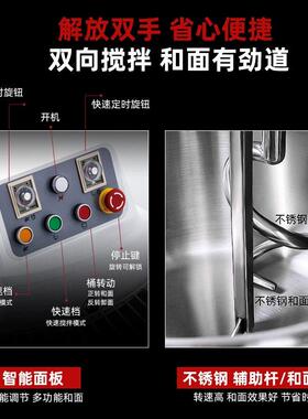 商用面粉25公斤大容量立式搅拌机全自动揉面双速双动不锈钢和面机