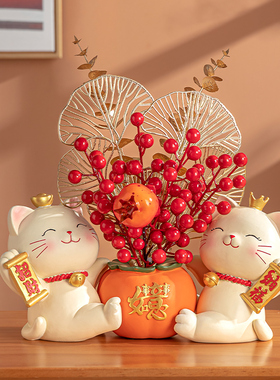 齐府猫事事如意摆件入户乔迁新居之喜家居装饰品客厅新房开业
